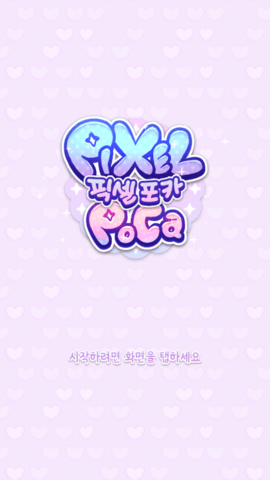 nightgamer（Pixel Poca）1