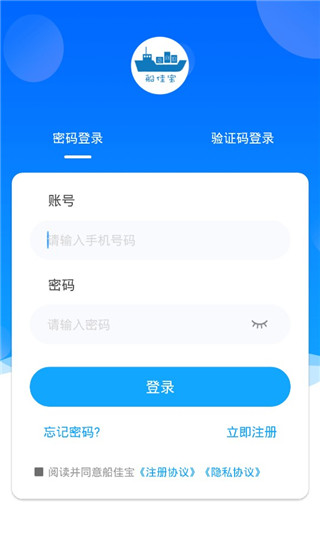 船佳宝1