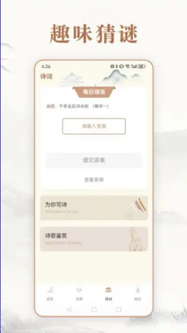 埃文斯成语词典3