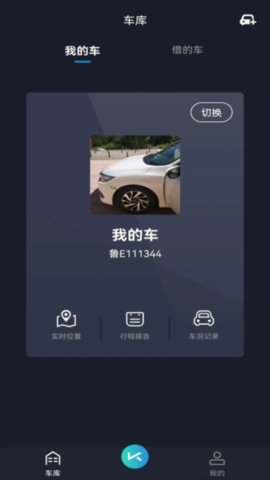 动擎E刻3