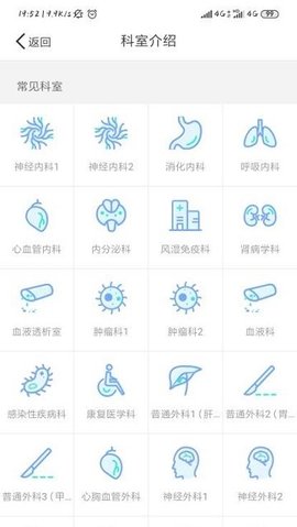 黄冈市中心医院1