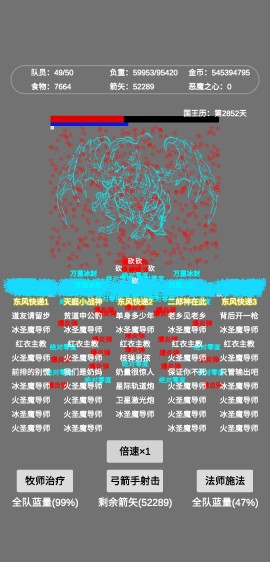 文字恶魔城游戏