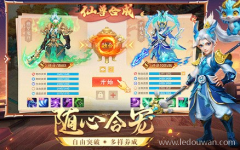 梦想桃源手游1