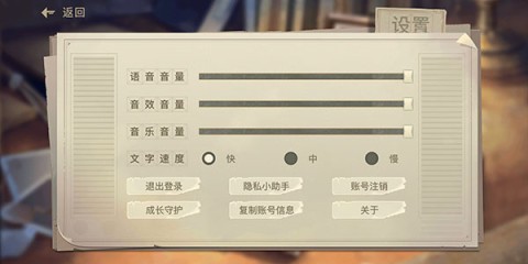 星火筑梦人