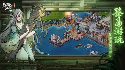 烟雨江湖无限元宝版3