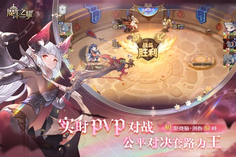 魔卡之耀九游版2
