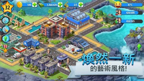 城市岛屿5（City Island 5）