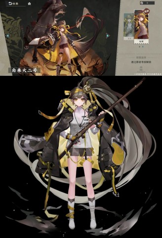 物华弥新b服