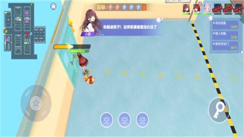 樱花校园躲猫猫1