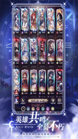绯石之心最新版3