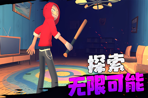 愤怒的男孩佩德罗九游版4