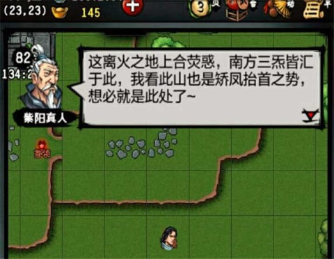 江湖风云录无限元宝版