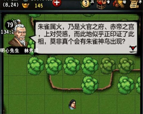 江湖风云录无限元宝版
