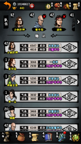 江湖风云录无限元宝版3