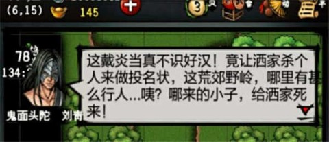 江湖风云录无限元宝版