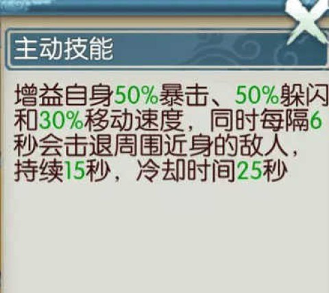 诛仙手游