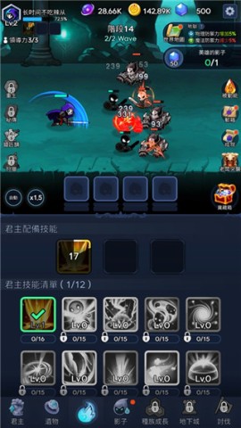暗影骑士
