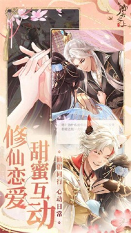卿云之上手游5