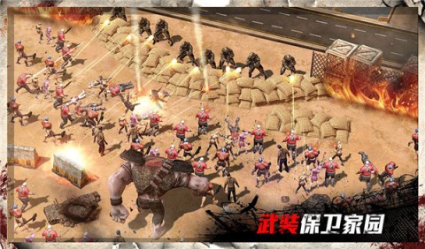 守望黎明2