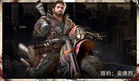 守望黎明