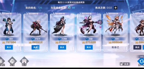星神少女1
