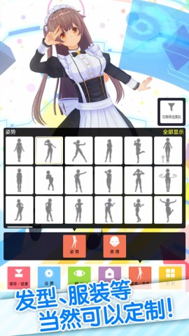 定制虚拟偶像1
