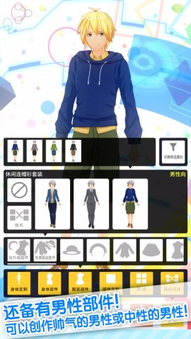 定制虚拟偶像2