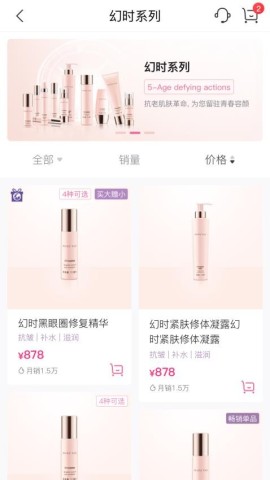 玫琳凯之窗2