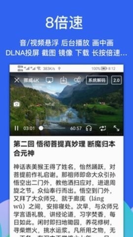 Alook浏览器2