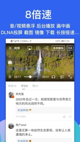 Alook浏览器