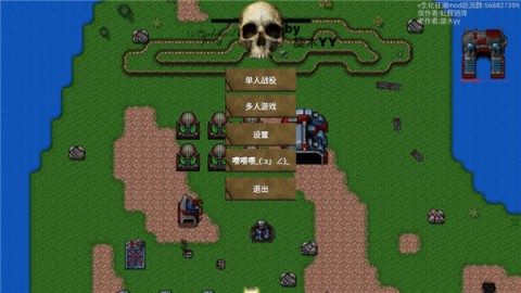 生化狂潮2