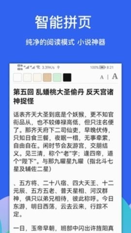 Alook浏览器1