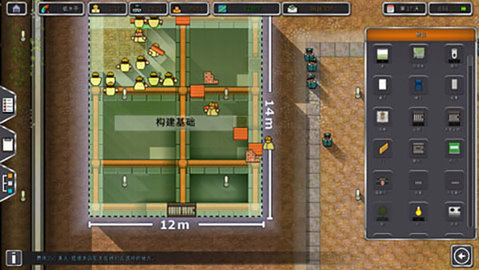 监狱建筑师3