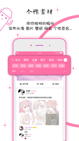 Q友乐园2
