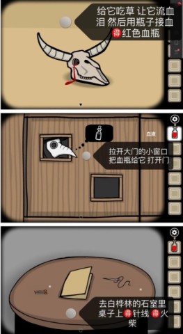 rusty lake paradise