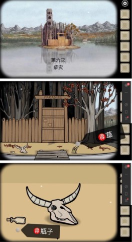 rusty lake paradise