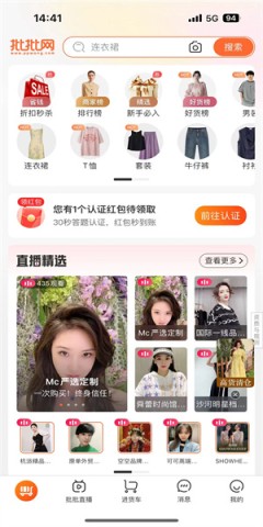 51货源网