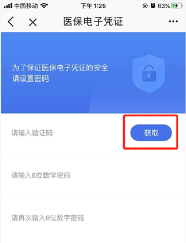 北京通3