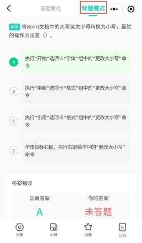 小黑课堂官网版