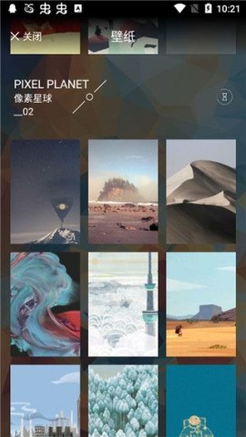 火箭闹钟