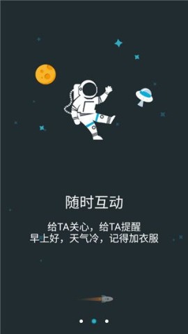火箭闹钟2