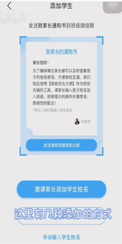 班级优化大师