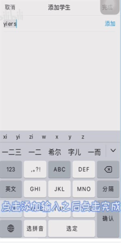 班级优化大师