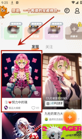 狸谱