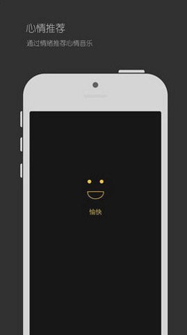 EMO音乐1