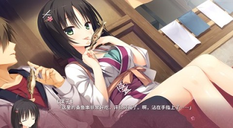 千恋万花1