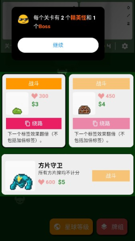小丑牌符号狂潮