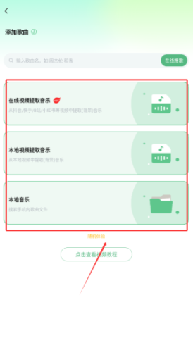千千畅听