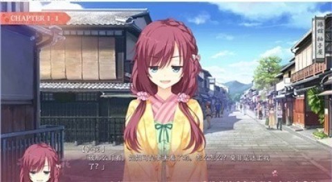 千恋万花2