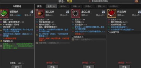 英雄守卫者1